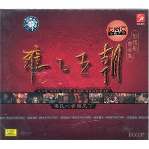 非洲黑人强奸日本熟妇
