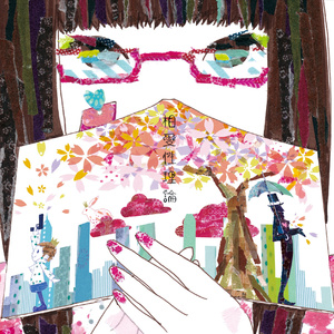 非洲黑人强奸日本熟妇
