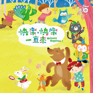 非洲黑人强奸日本熟妇
