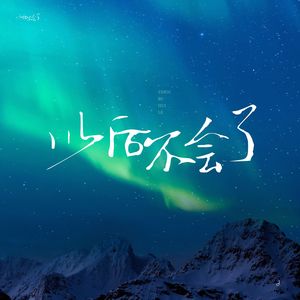 非洲黑人强奸日本熟妇
