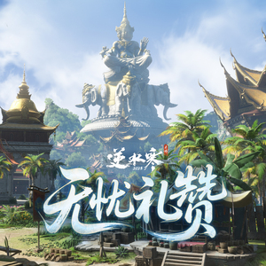 非洲黑人强奸日本熟妇
