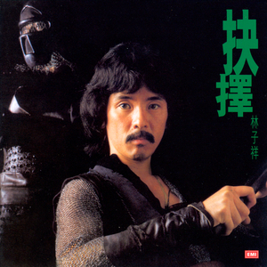 非洲黑人强奸日本熟妇
