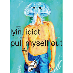 非洲黑人强奸日本熟妇
