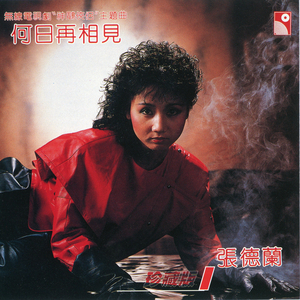 非洲黑人强奸日本熟妇
