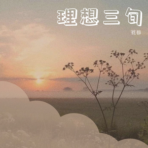 非洲黑人强奸日本熟妇
